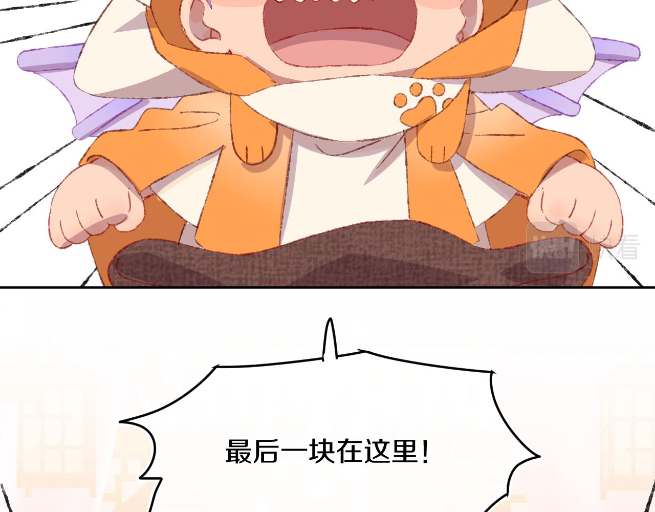 第52话  出发9