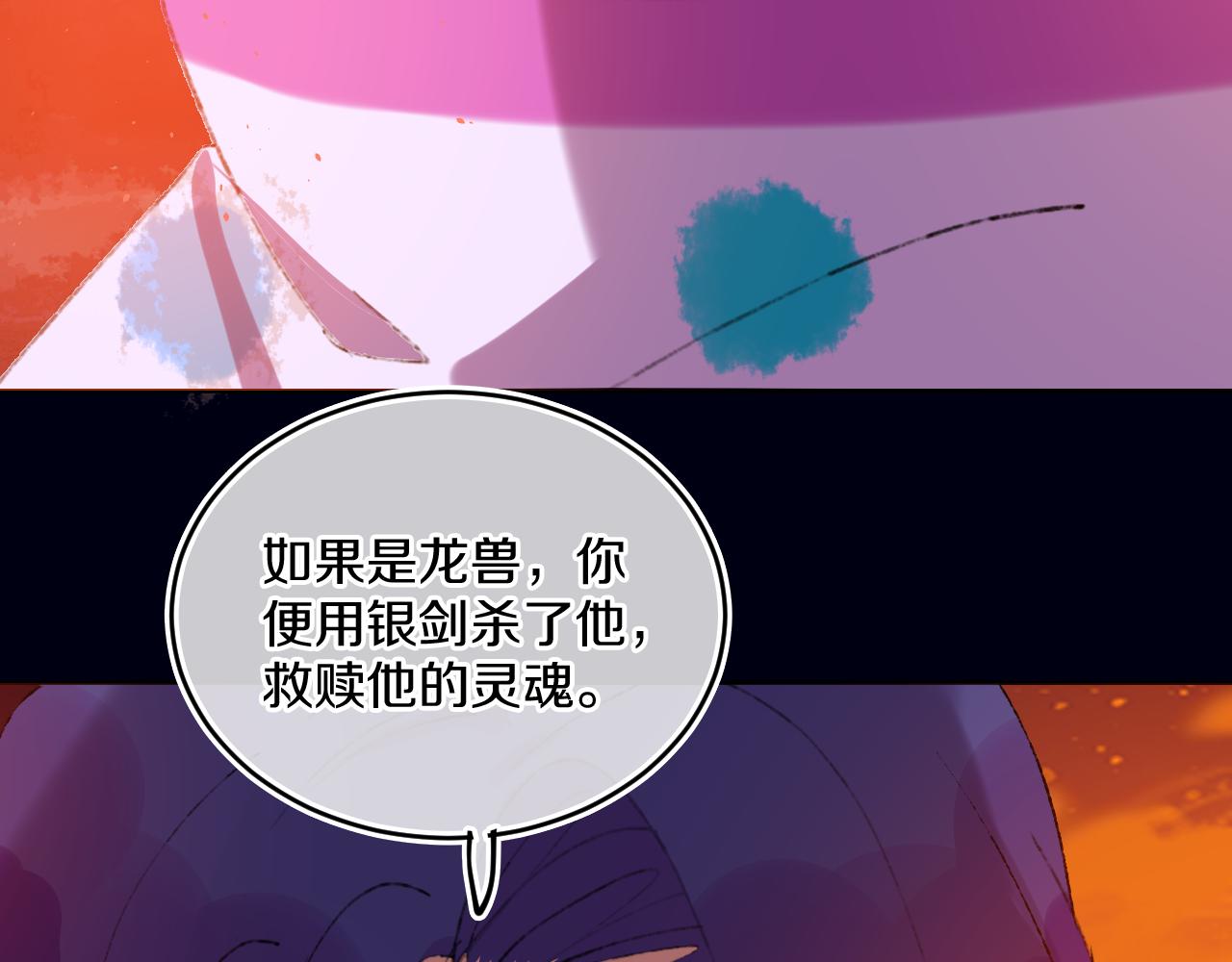 第81话 孩子（六）66