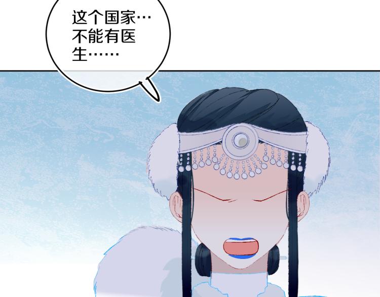 第42话 答应139