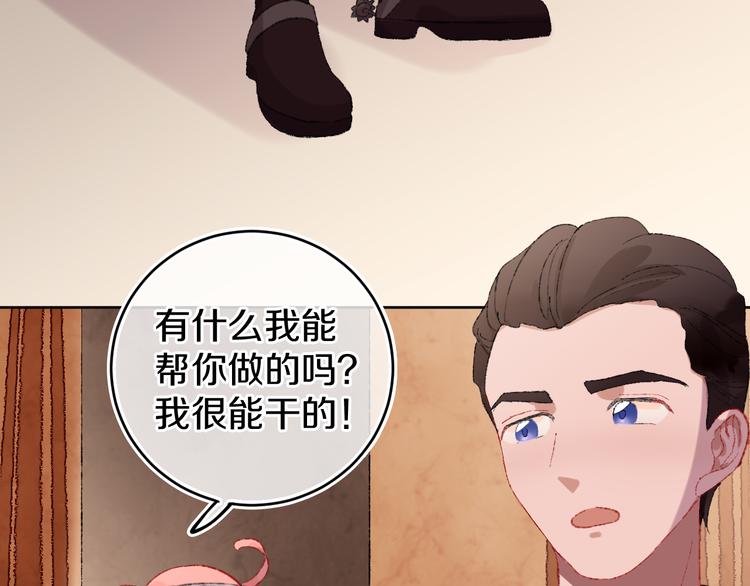 第21话 医生25