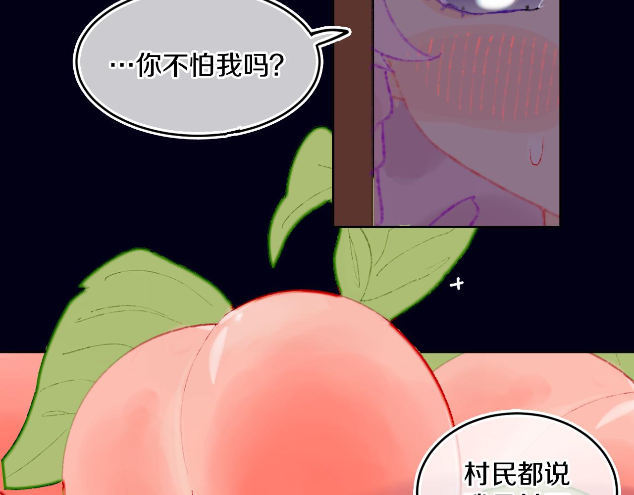 第70话 完结篇（下）95