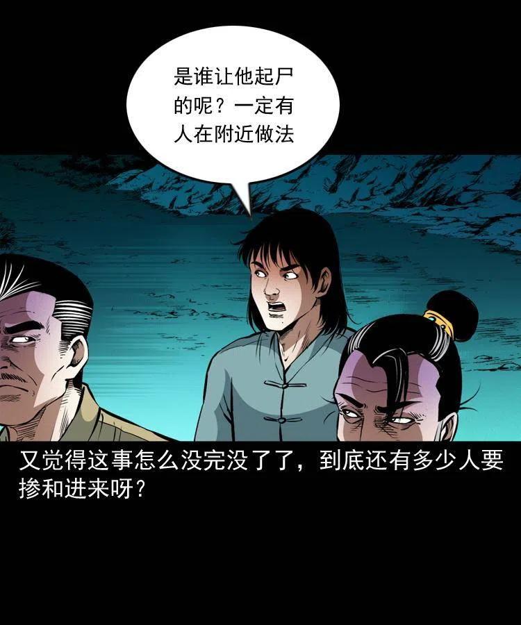 一百零六话 大内高手21