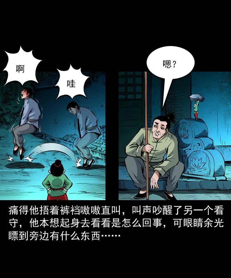 九十四话 新的对手18