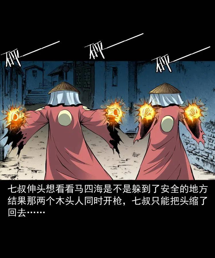 九十九话 拿了也不还给你31