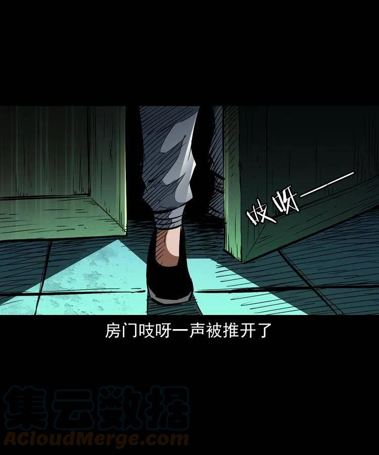 一百五十七话 住店54
