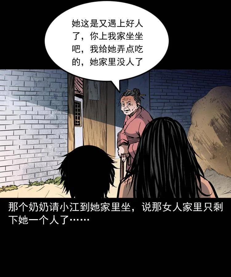 一百三十一话 捕鼠高手5