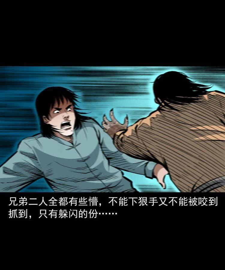 一百三十七话 寻镜降尸5