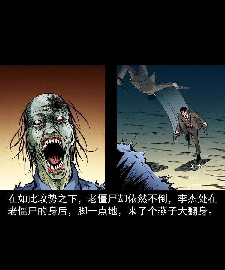 一百零六话 大内高手37