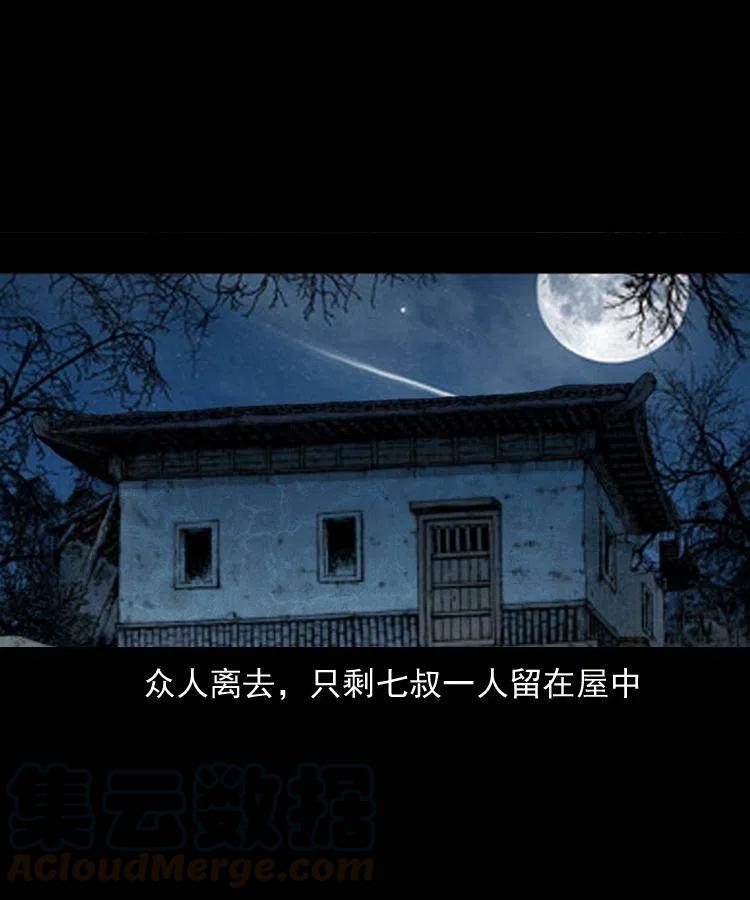五十话 宿命52