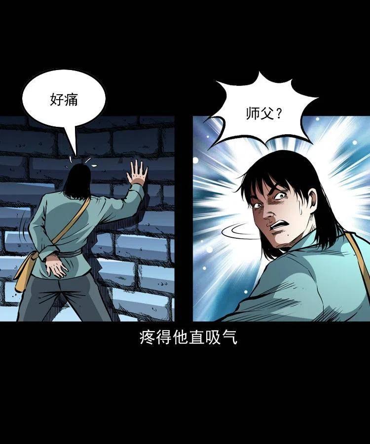 一百二十四话 地下城14