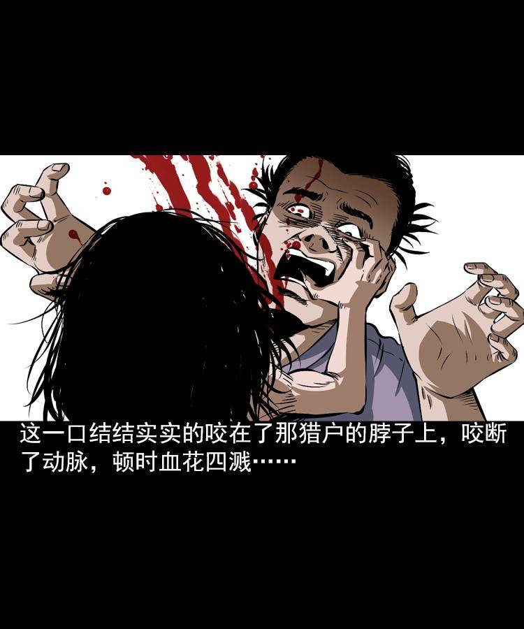 第五话 僵尸小子（下）11