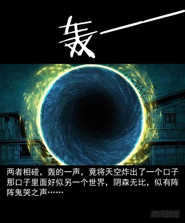 三十九话 阴曹3