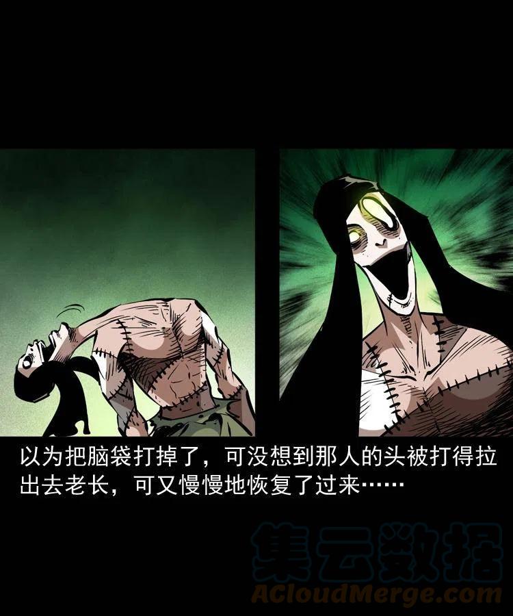 一百五十八话 黑店21