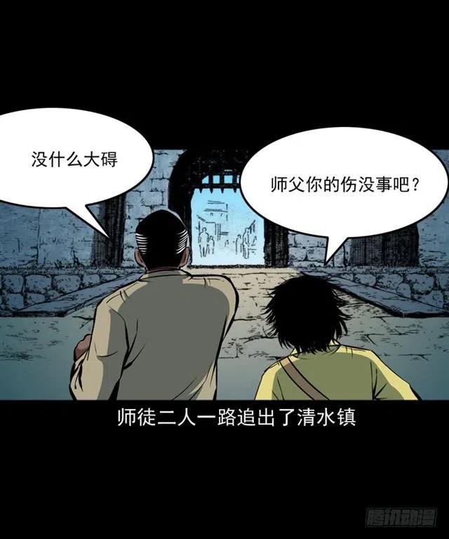 四十一话 沦落人31