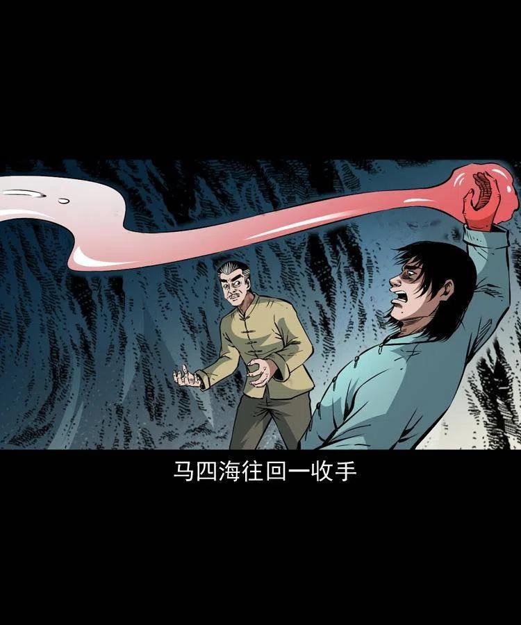 一百零九话 大破石人像37