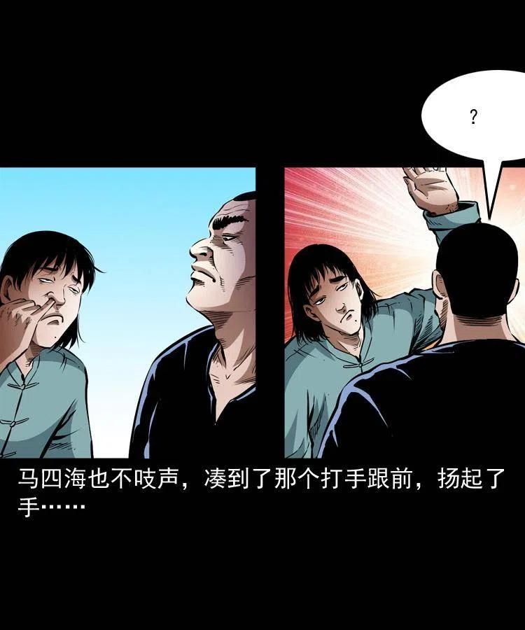 九十一话 再去逛街23