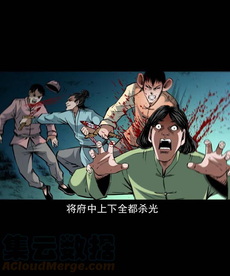 一百五十二话 往事63