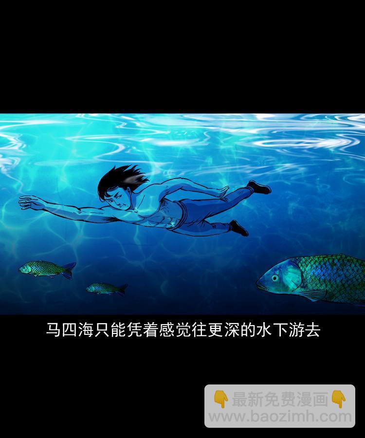 第十二话 水魁44