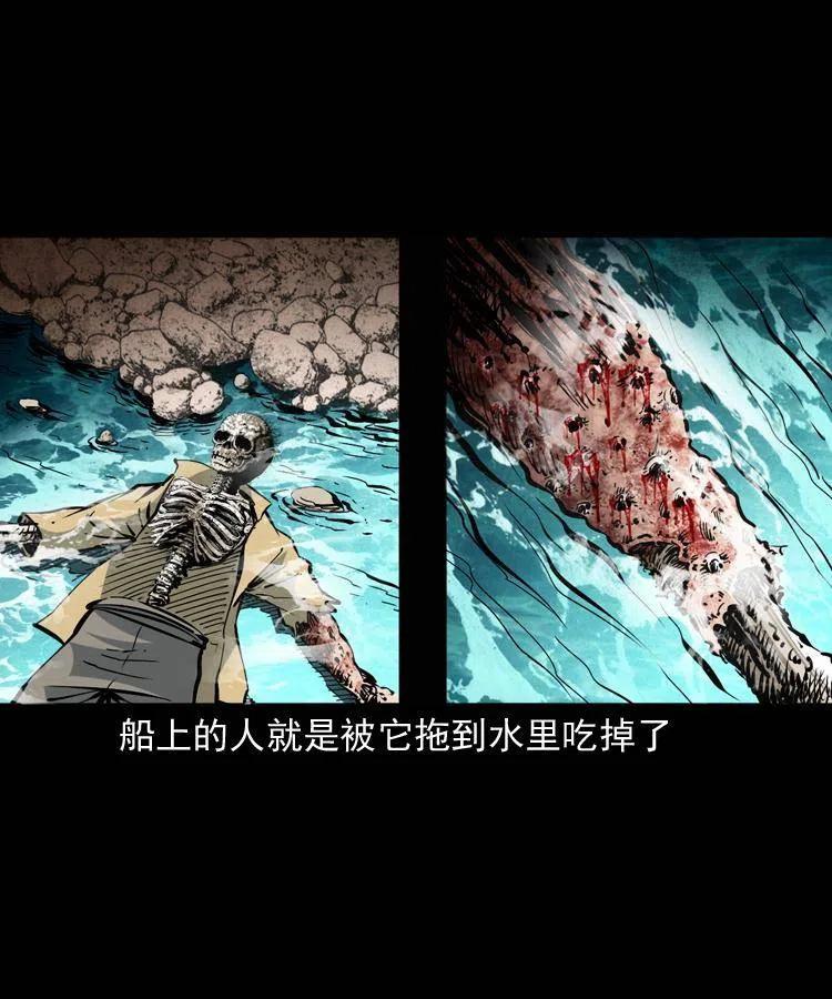 一百四十六话 白发阎罗34