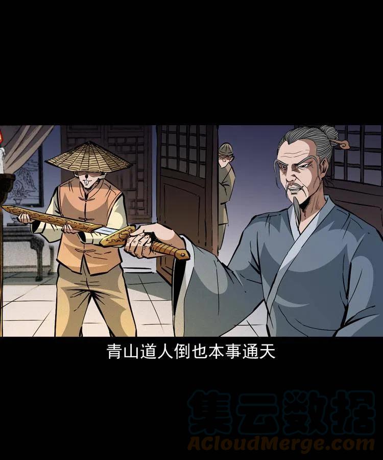 一百五十二话 往事36