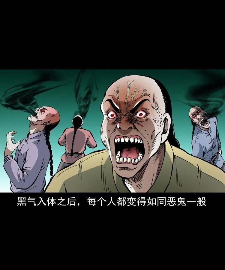 一百零四章 镇魂庙23