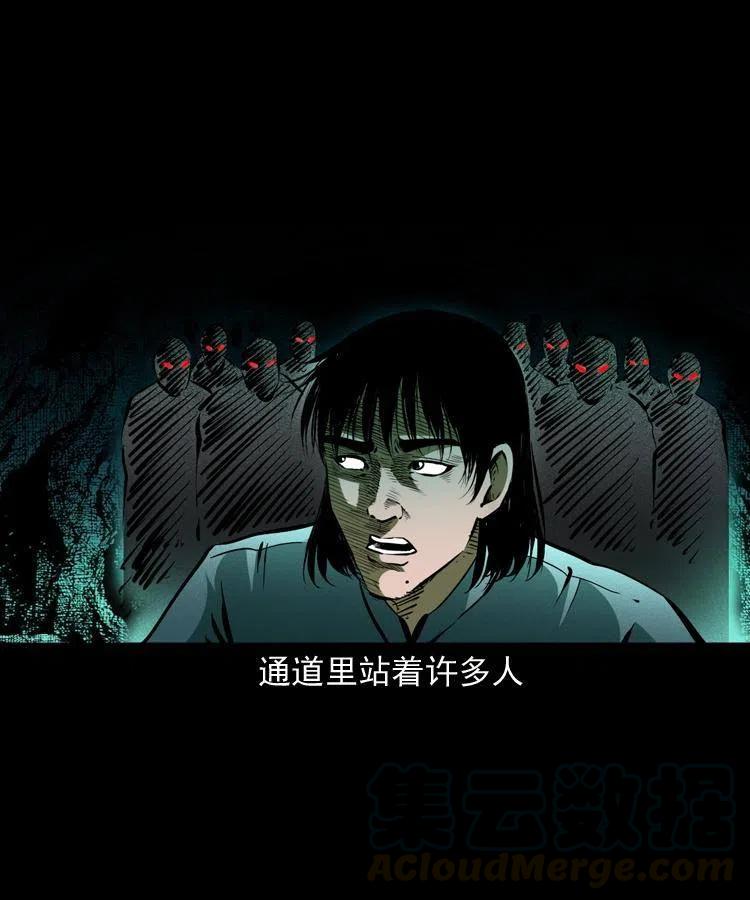 一百三十三话 鼠化的小江48