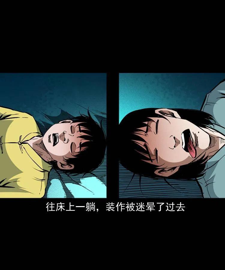 一百五十七话 住店53