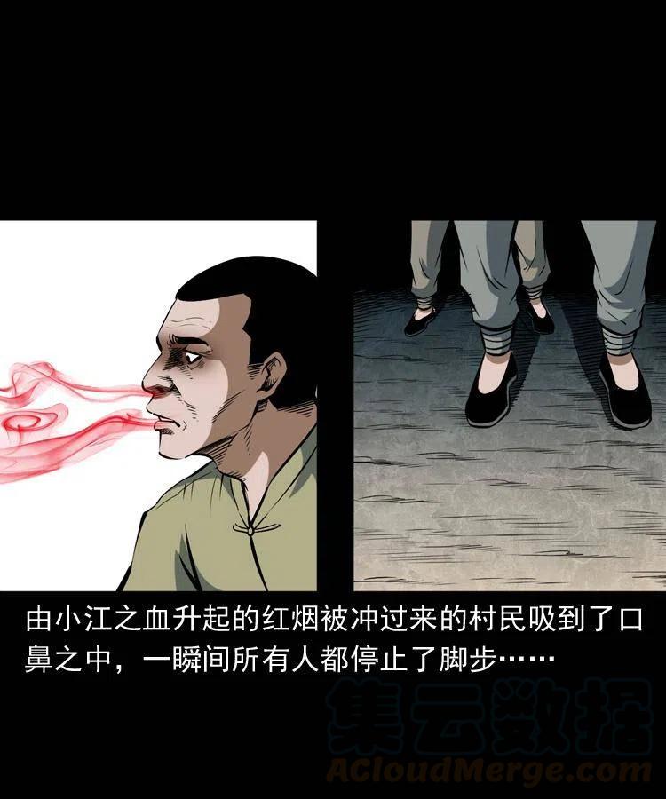 四十七话 神打12