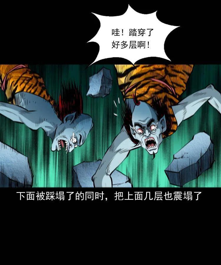 八十二话 瘟神归位23