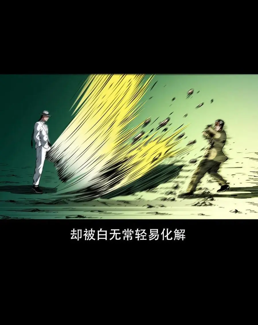 一百六十八话 七叔的交易14