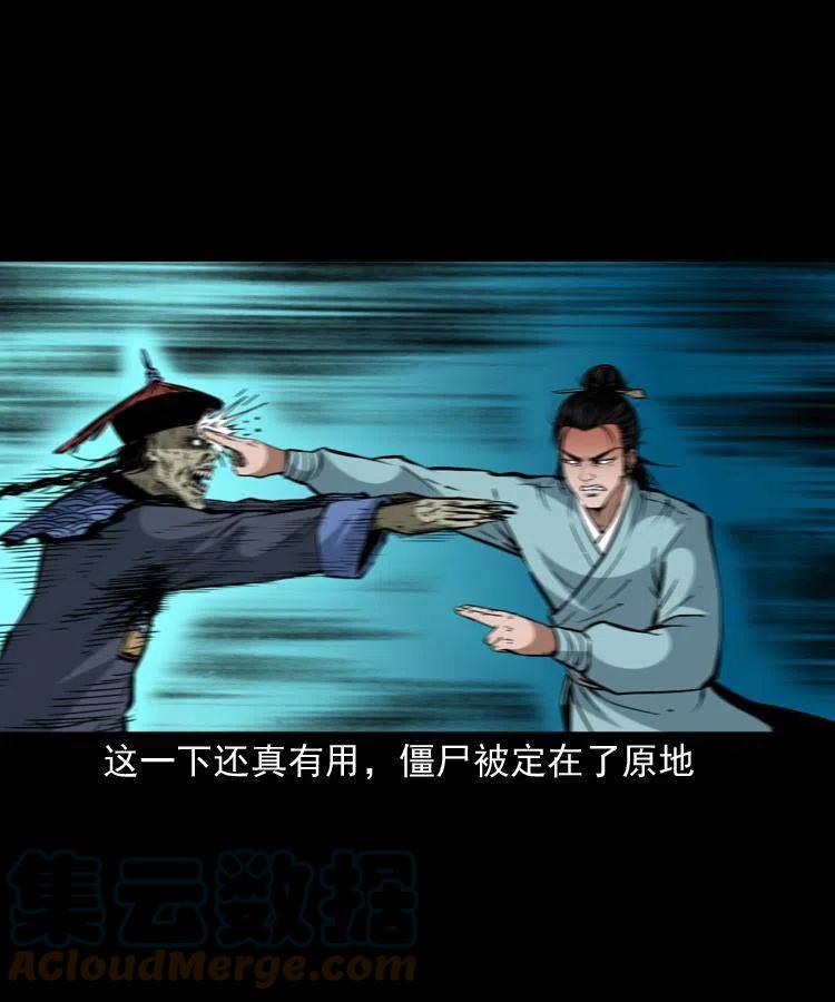 一百五十三话 人性的泯灭54