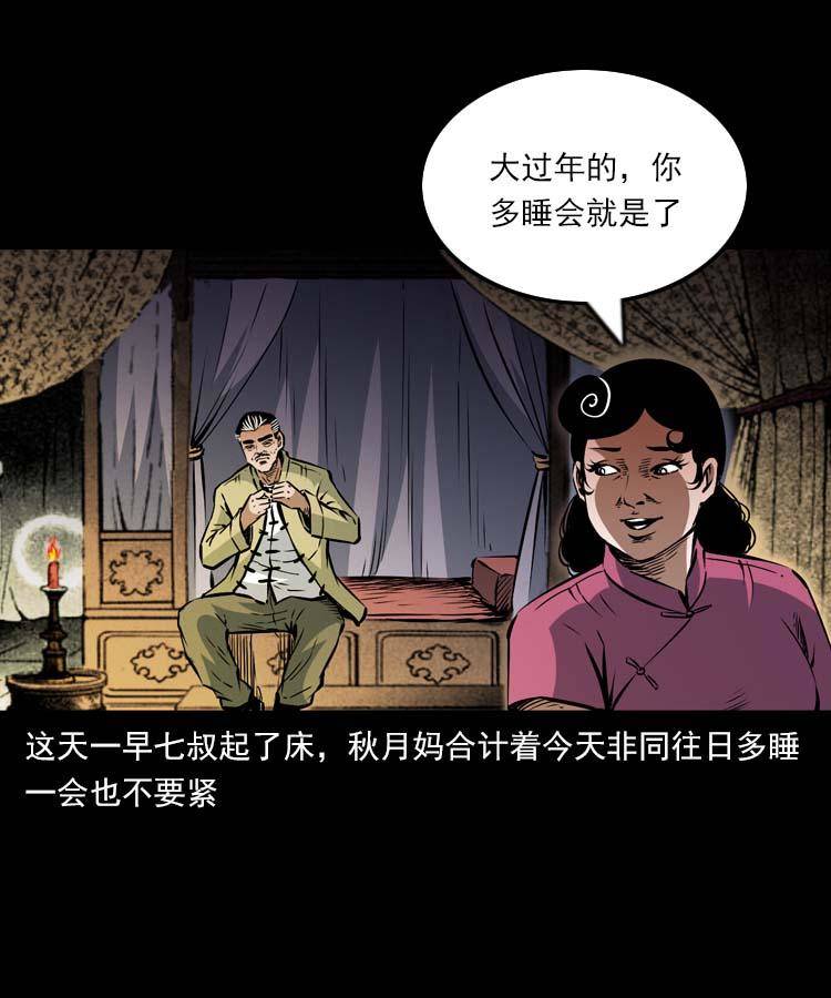 贺岁篇 春节小剧场1