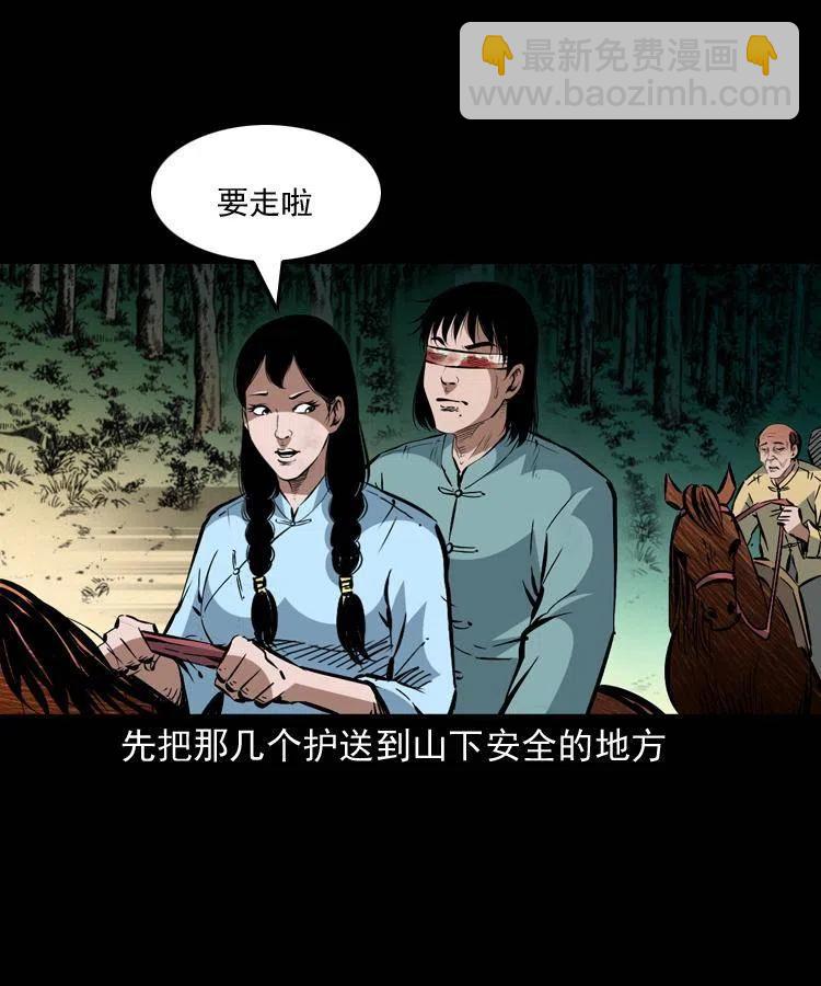 一百四十话 逃出生天53