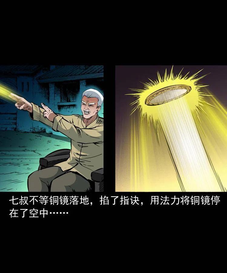 一百三十八话 收大粽13