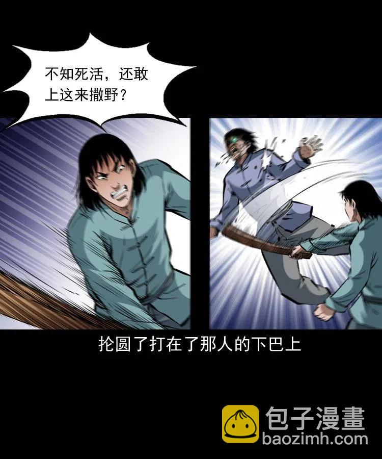 一百三十六话 义庄尸变35