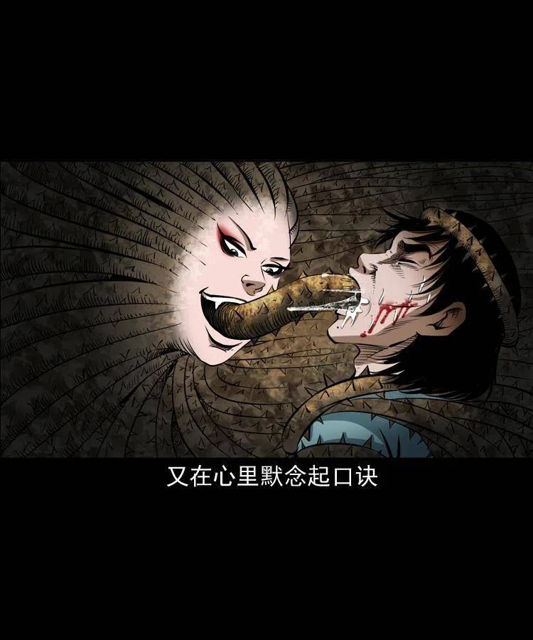 五十七话 让死人说话10