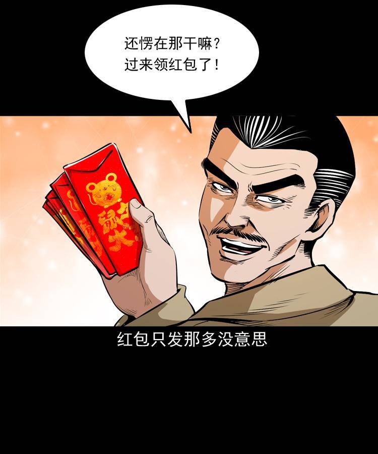 贺岁篇19