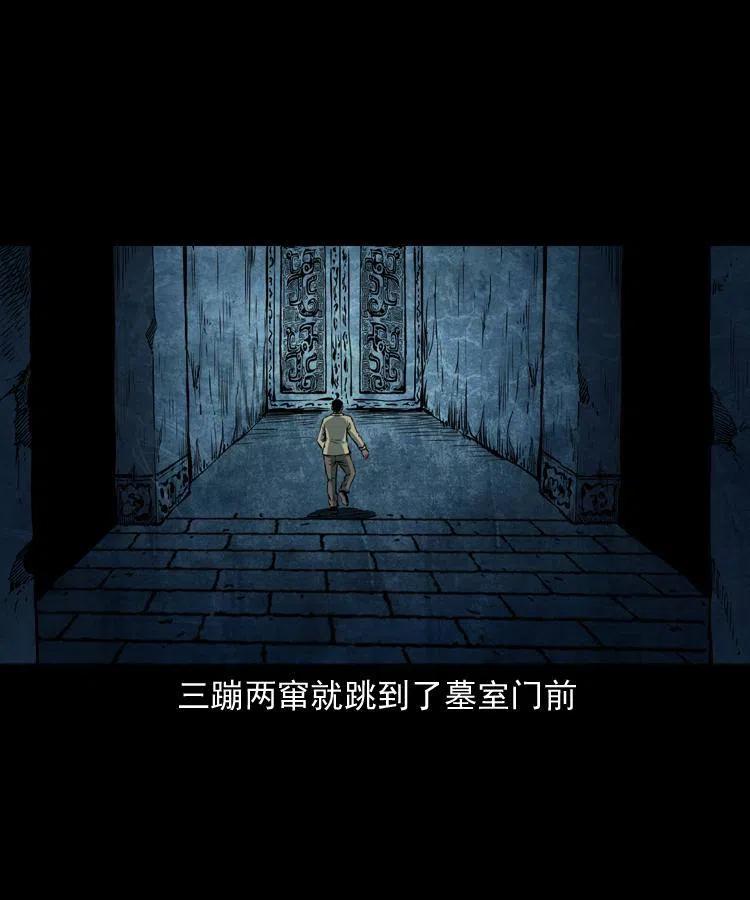 二十九话 噬魂铃21