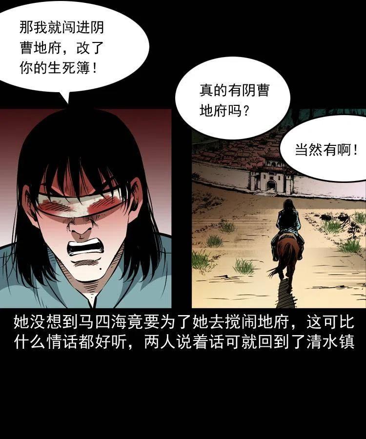 一百四十话 逃出生天62