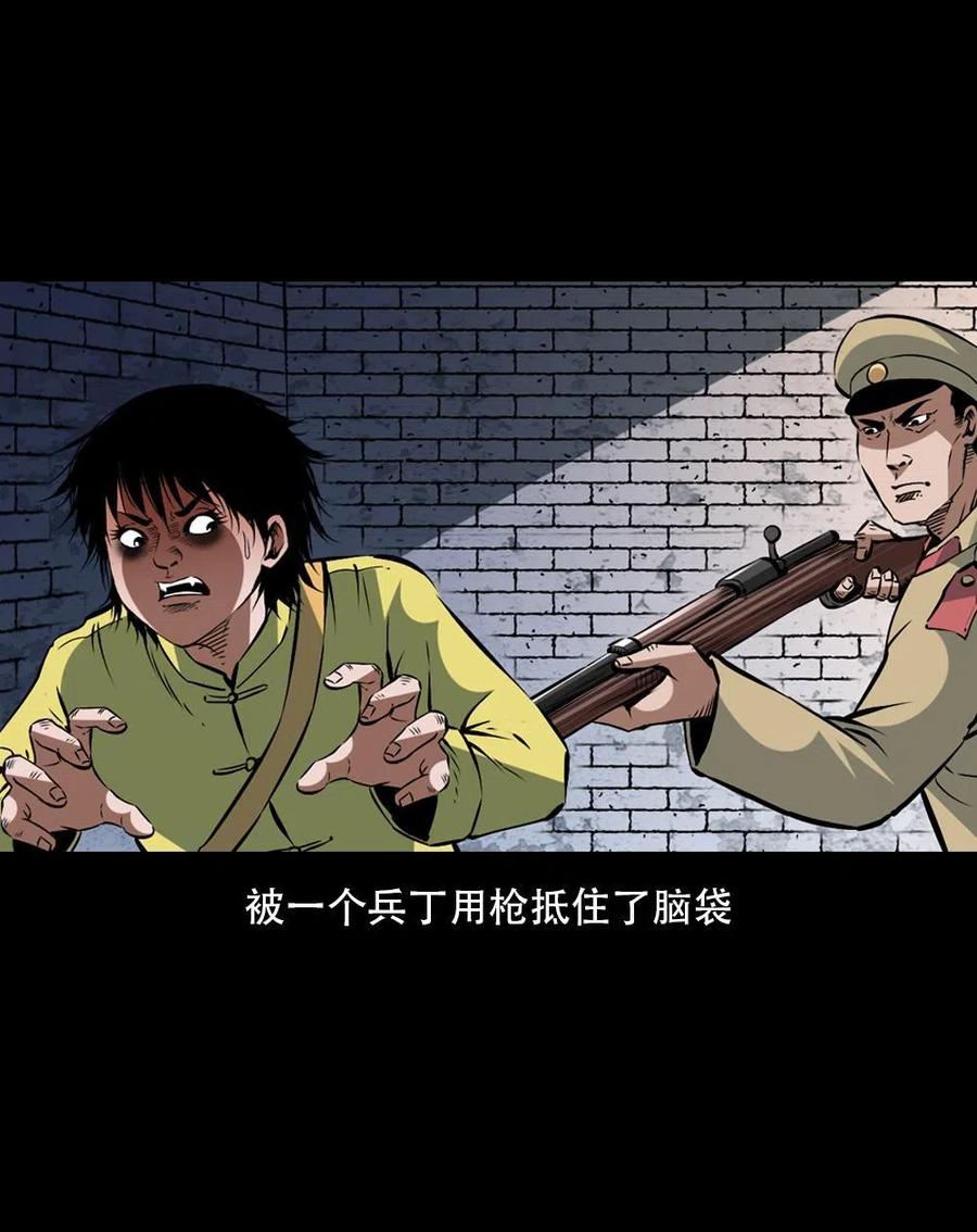 一百六十四话 青山道人的阴谋62