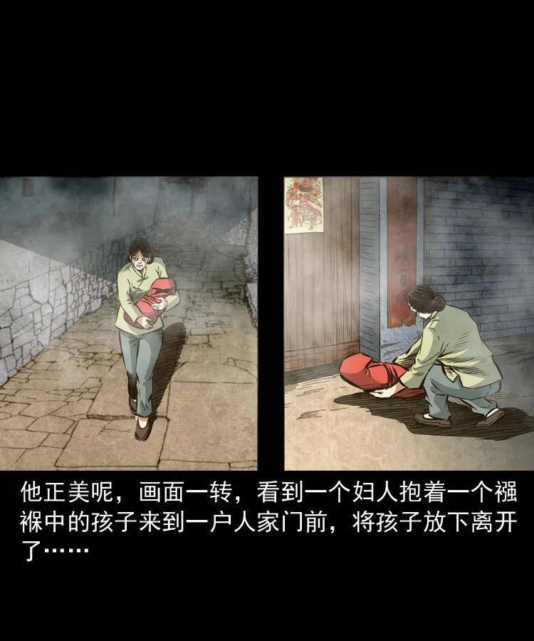 七十六话 恶狗村26