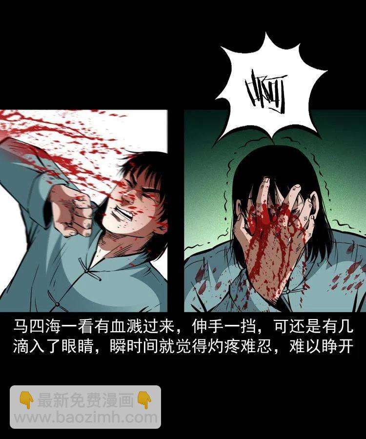 一百四十话 逃出生天14