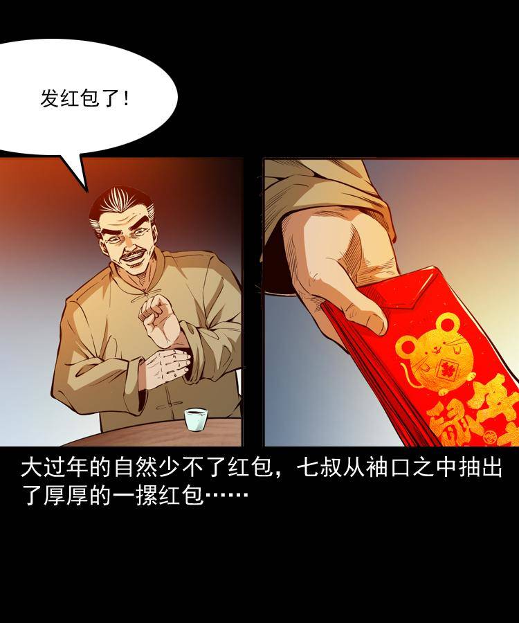 贺岁篇17