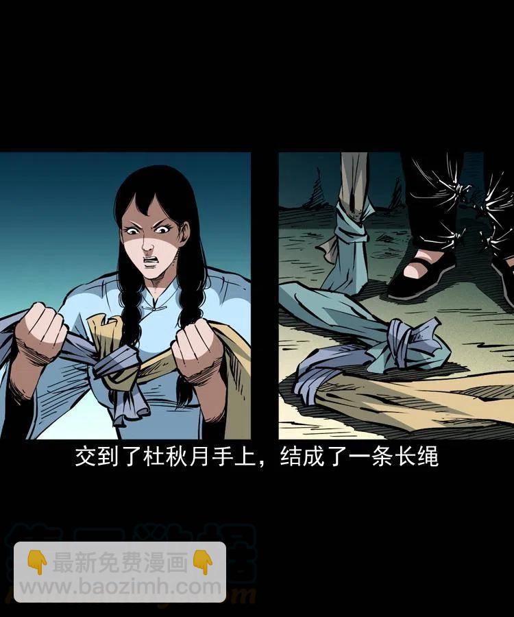 一百四十话 逃出生天42
