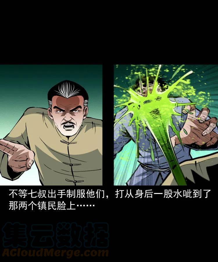 一百五十话 反击24