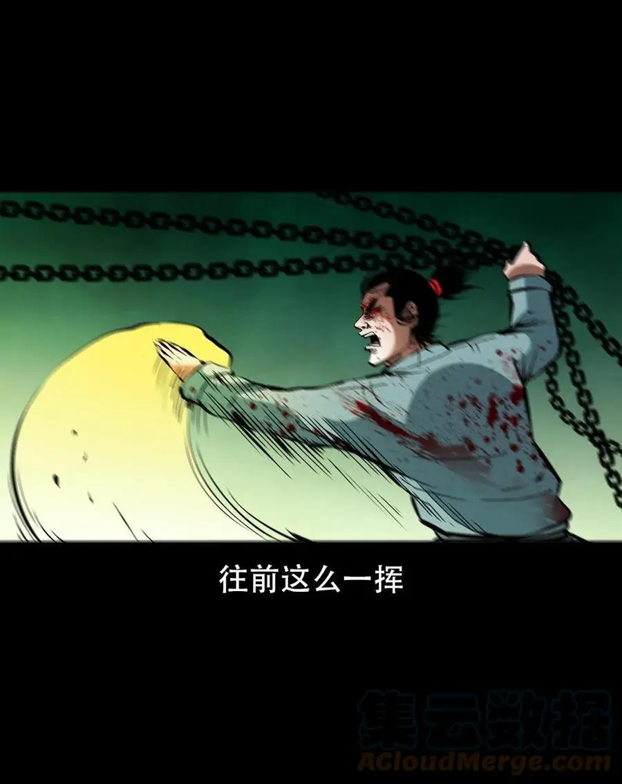 一百六十七话 莫入奈何桥9