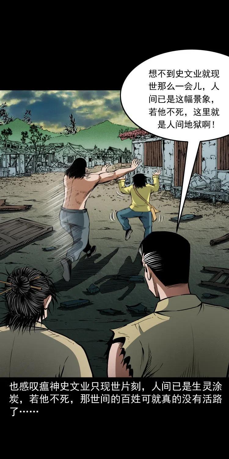 八十七话 回来的到底是谁19