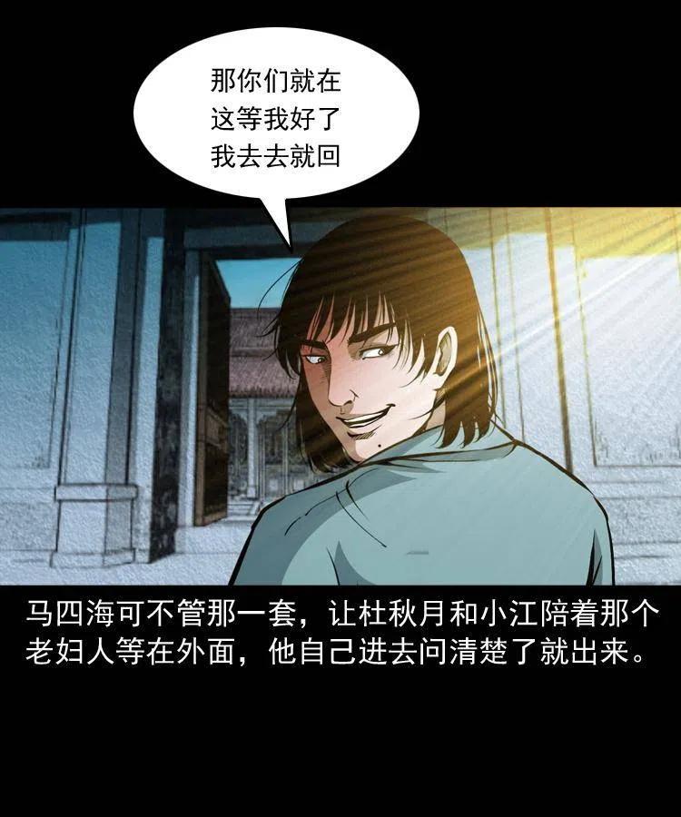 九十一话 再去逛街30