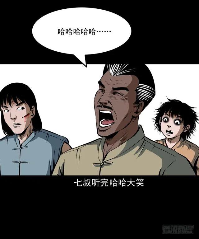 二十六话 鬼帅30