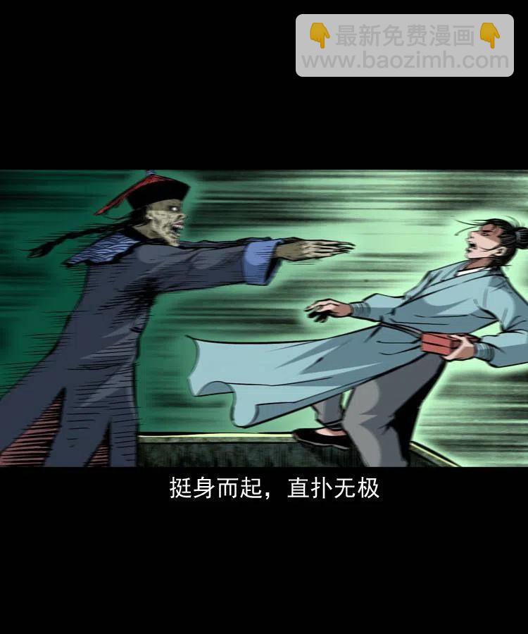 一百五十三话 人性的泯灭46